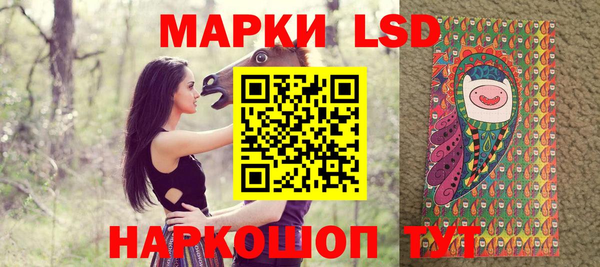 Марки N-bome 1,8мг Майский