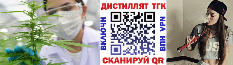 магазин    Майский  Дистиллят ТГК вейп 
