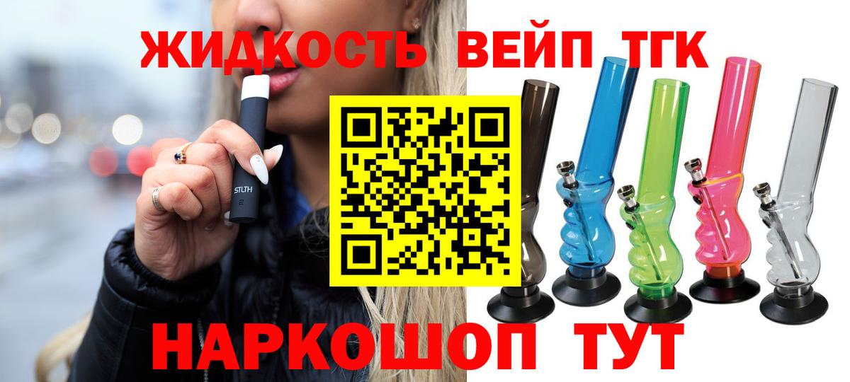 Дистиллят ТГК Wax Майский