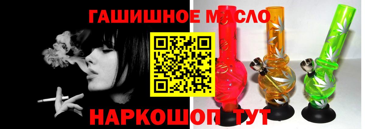 Дистиллят ТГК концентрат  Вход с VPN  Майский 